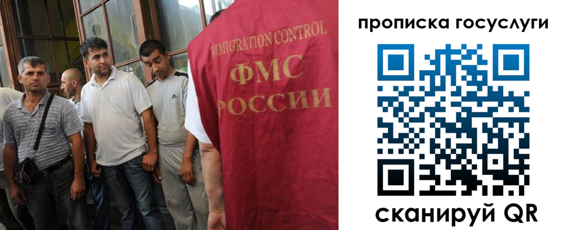временная регистрация недорого в Щиграх