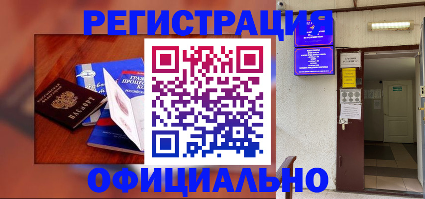 пропишу в квартире в Щиграх